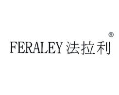 中国品牌交易网(桐乡市博通商标代理) 商标转让、许可、注册与买卖的一站式服务平台