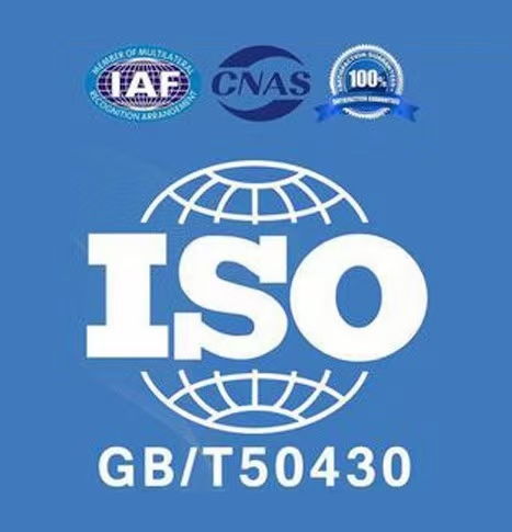 一站式知识产权解决方案 漳州商标注册、版权登记与ISO体系认证全攻略