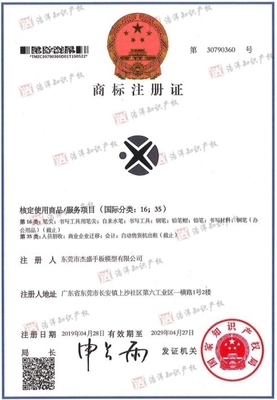 广东贸易服务赋能家具产业 供需对接与商标代理双轮驱动